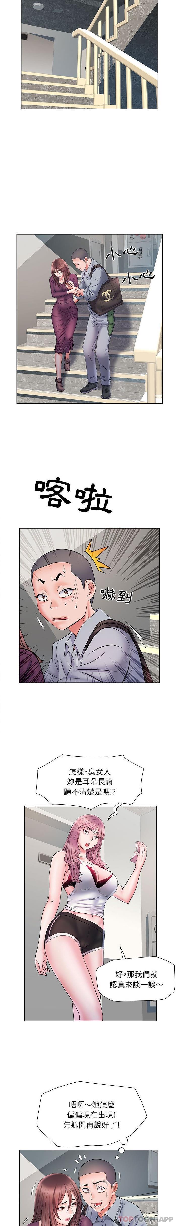 第8话-不良二等兵/刺激的部队生活-IYZ,塔比奇（第15张）