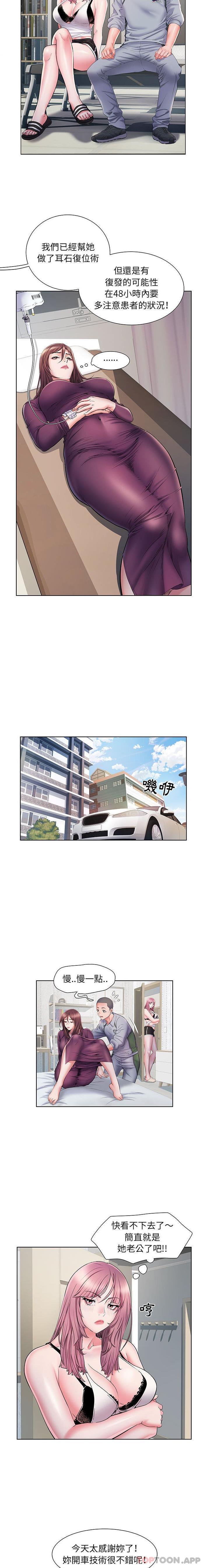 第9话-不良二等兵/刺激的部队生活-IYZ,塔比奇（第5张）