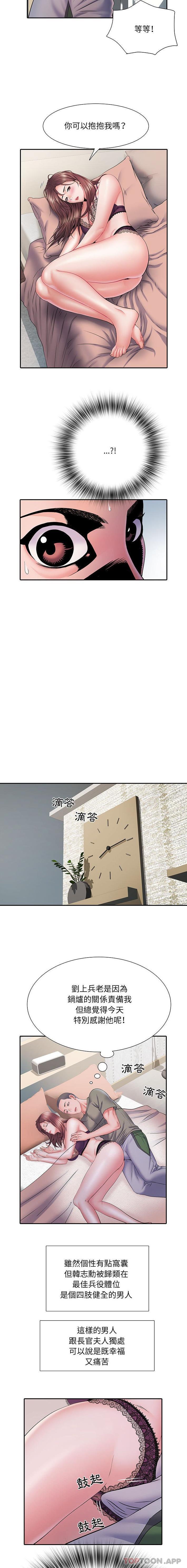 第10话-不良二等兵/刺激的部队生活-IYZ,塔比奇（第5张）