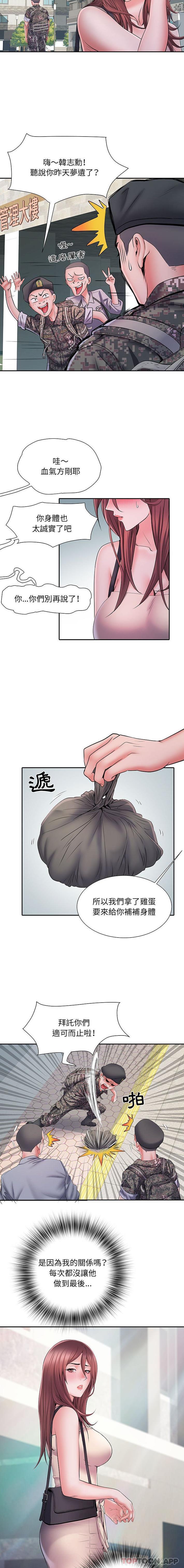 第15话-不良二等兵/刺激的部队生活-IYZ,塔比奇（第13张）