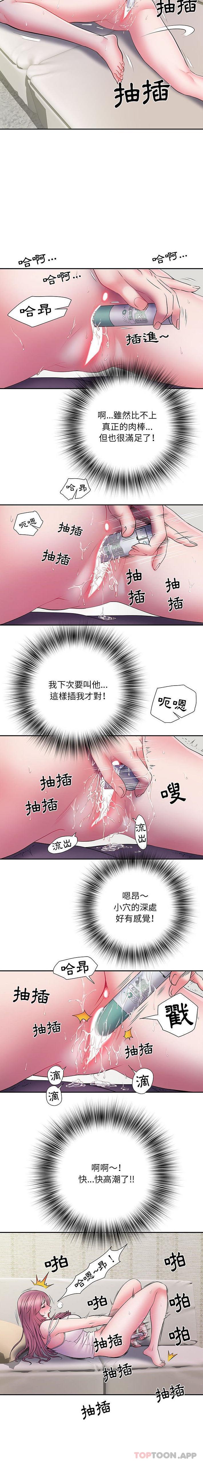 第16话-不良二等兵/刺激的部队生活-IYZ,塔比奇（第13张）
