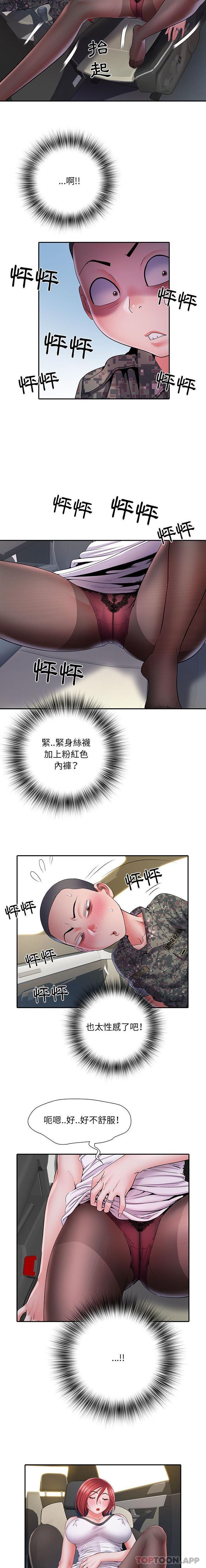 第17话-不良二等兵/刺激的部队生活-IYZ,塔比奇（第11张）