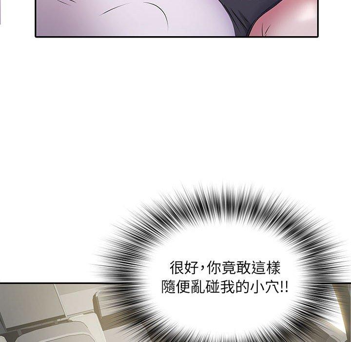 第18话-不良二等兵/刺激的部队生活-IYZ,塔比奇（第8张）