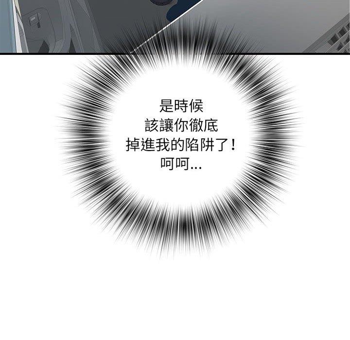 第18话-不良二等兵/刺激的部队生活-IYZ,塔比奇（第10张）
