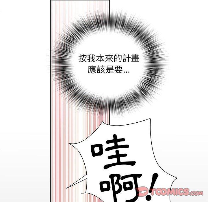 第18话-不良二等兵/刺激的部队生活-IYZ,塔比奇（第18张）