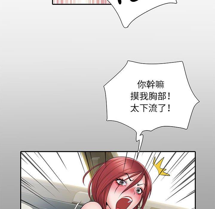 第18话-不良二等兵/刺激的部队生活-IYZ,塔比奇（第19张）