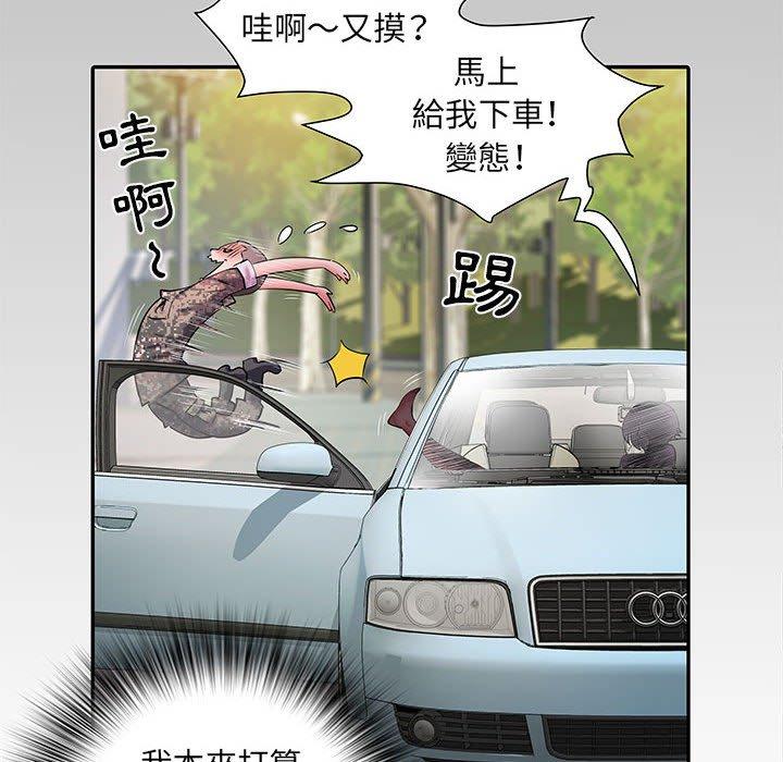第18话-不良二等兵/刺激的部队生活-IYZ,塔比奇（第23张）