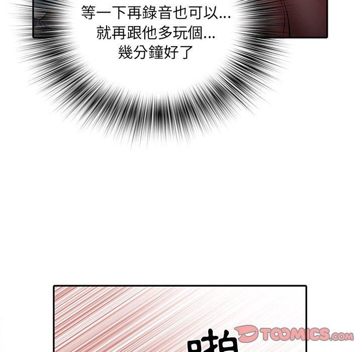 第18话-不良二等兵/刺激的部队生活-IYZ,塔比奇（第27张）