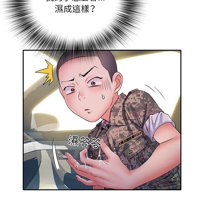 第18话-不良二等兵/刺激的部队生活-IYZ,塔比奇（第29张）