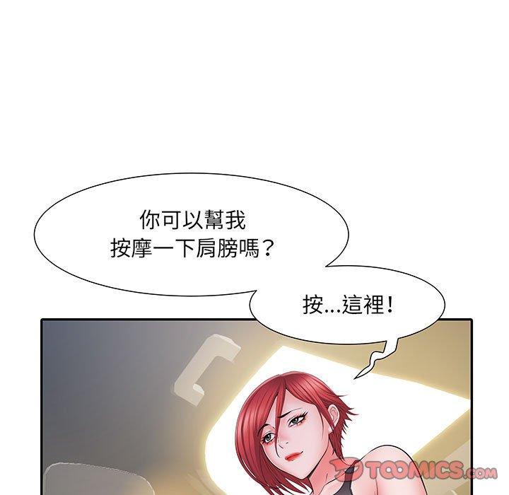 第18话-不良二等兵/刺激的部队生活-IYZ,塔比奇（第30张）