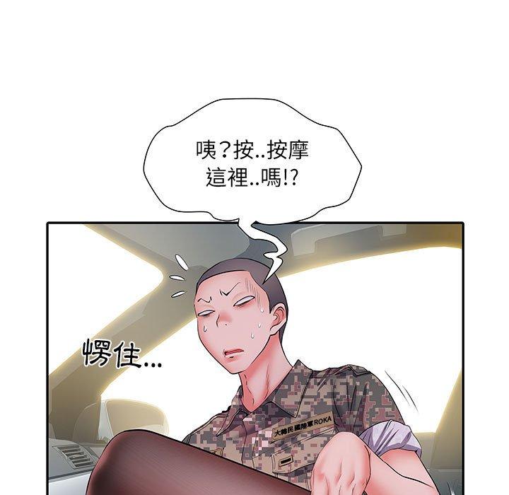 第18话-不良二等兵/刺激的部队生活-IYZ,塔比奇（第32张）