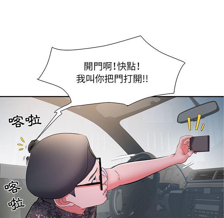 第19话-不良二等兵/刺激的部队生活-IYZ,塔比奇（第7张）