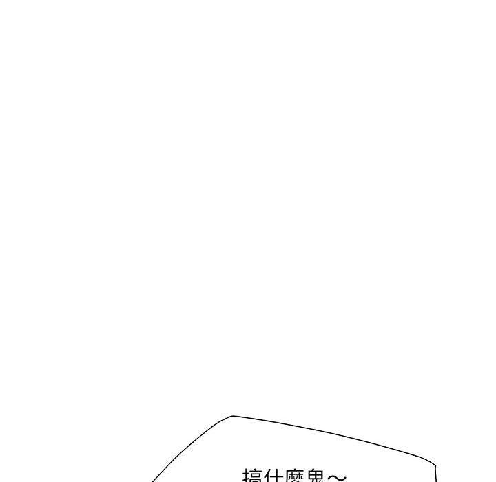 第19话-不良二等兵/刺激的部队生活-IYZ,塔比奇（第11张）