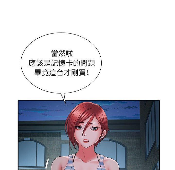 第19话-不良二等兵/刺激的部队生活-IYZ,塔比奇（第13张）