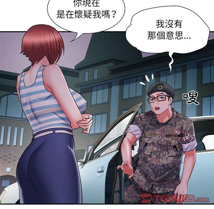 第19话-不良二等兵/刺激的部队生活-IYZ,塔比奇（第15张）