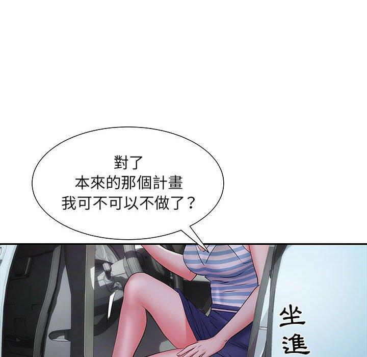 第19话-不良二等兵/刺激的部队生活-IYZ,塔比奇（第16张）