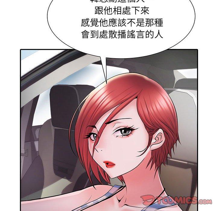 第19话-不良二等兵/刺激的部队生活-IYZ,塔比奇（第18张）