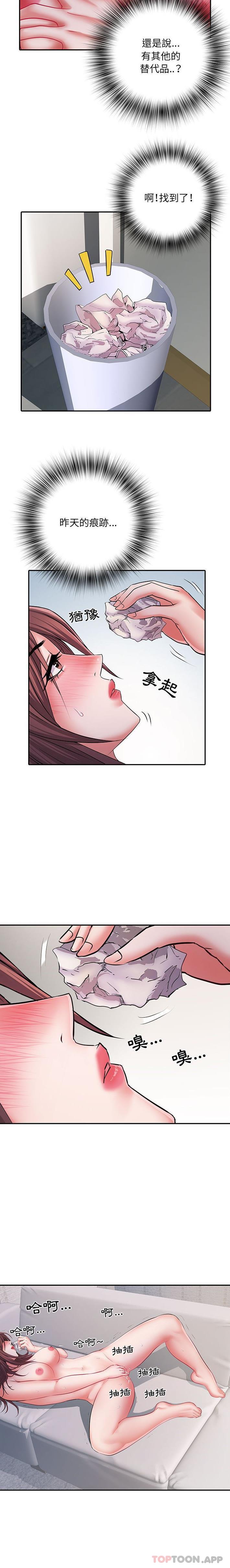 第21话-不良二等兵/刺激的部队生活-IYZ,塔比奇（第11张）