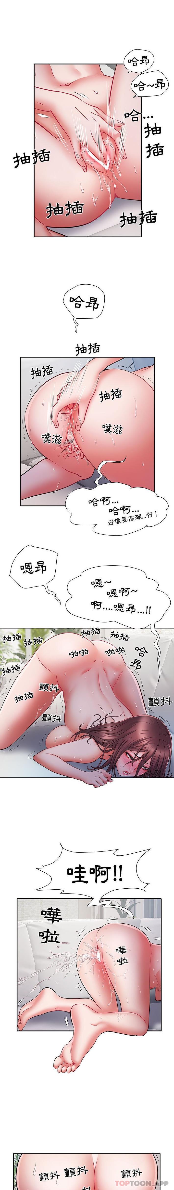 第21话-不良二等兵/刺激的部队生活-IYZ,塔比奇（第12张）