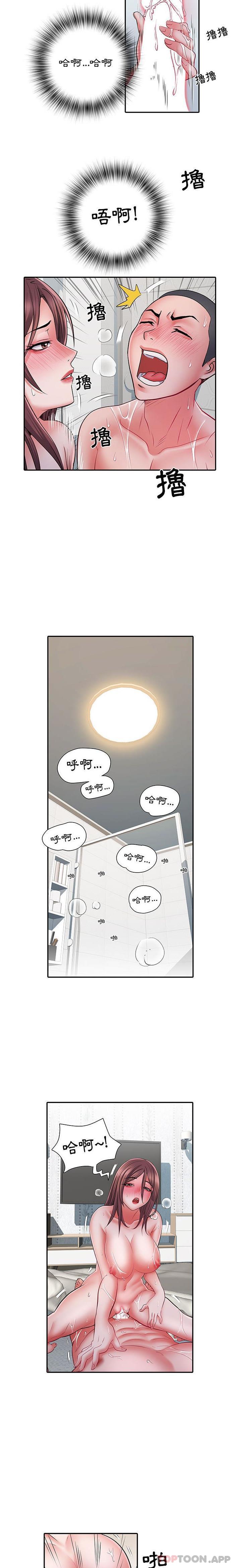 第23话-不良二等兵/刺激的部队生活-IYZ,塔比奇（第13张）