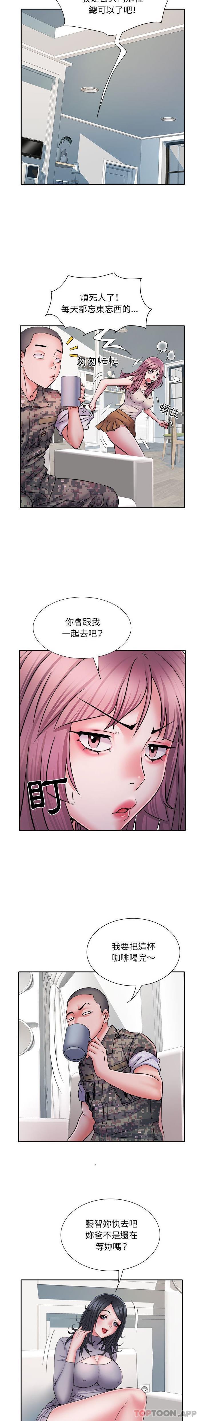 第26话-不良二等兵/刺激的部队生活-IYZ,塔比奇（第12张）