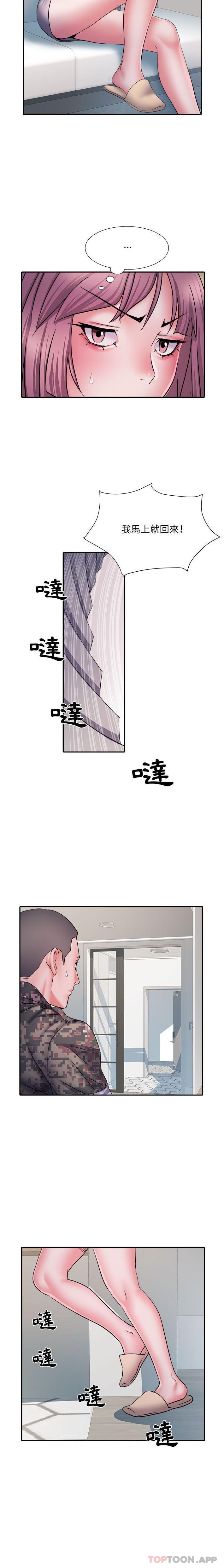 第26话-不良二等兵/刺激的部队生活-IYZ,塔比奇（第13张）