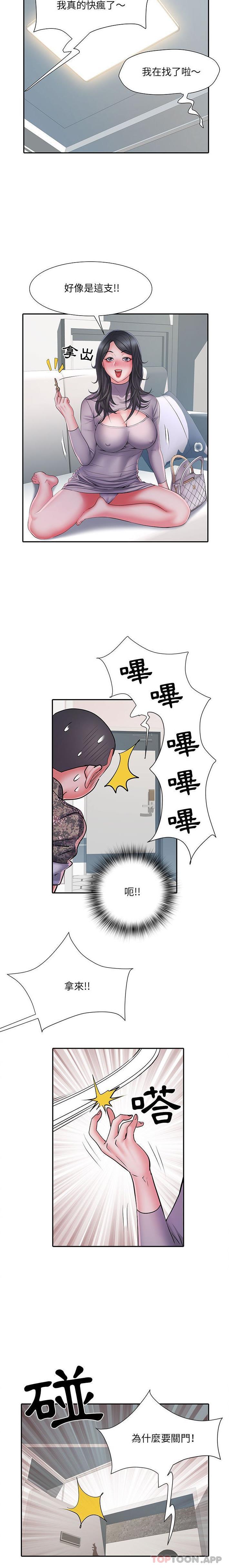 第27话-不良二等兵/刺激的部队生活-IYZ,塔比奇（第7张）