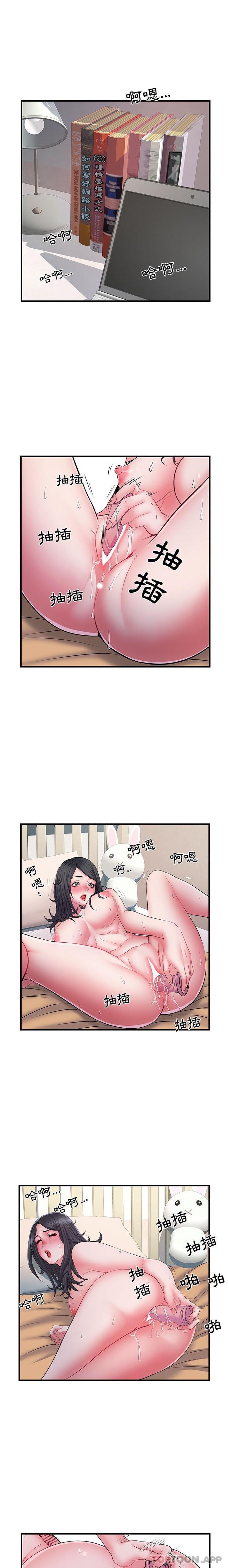 第27话-不良二等兵/刺激的部队生活-IYZ,塔比奇（第14张）