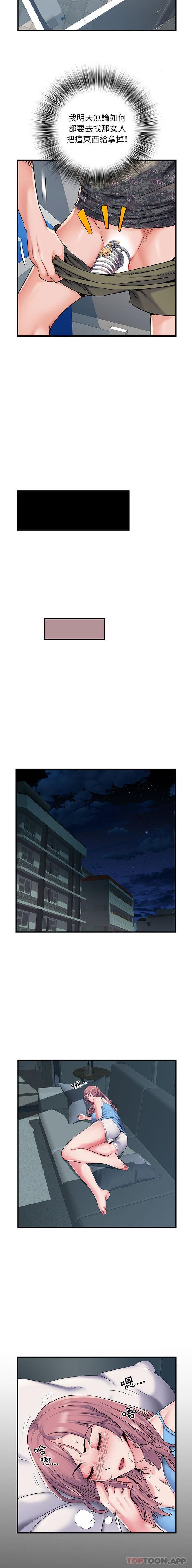 第28话-不良二等兵/刺激的部队生活-IYZ,塔比奇（第12张）