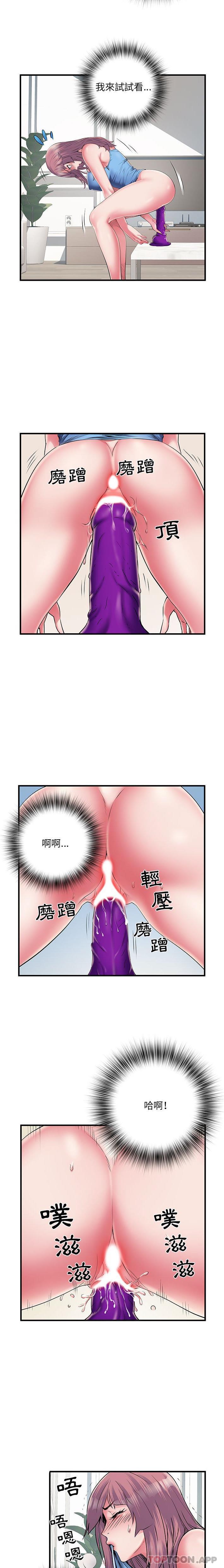 第29话-不良二等兵/刺激的部队生活-IYZ,塔比奇（第5张）
