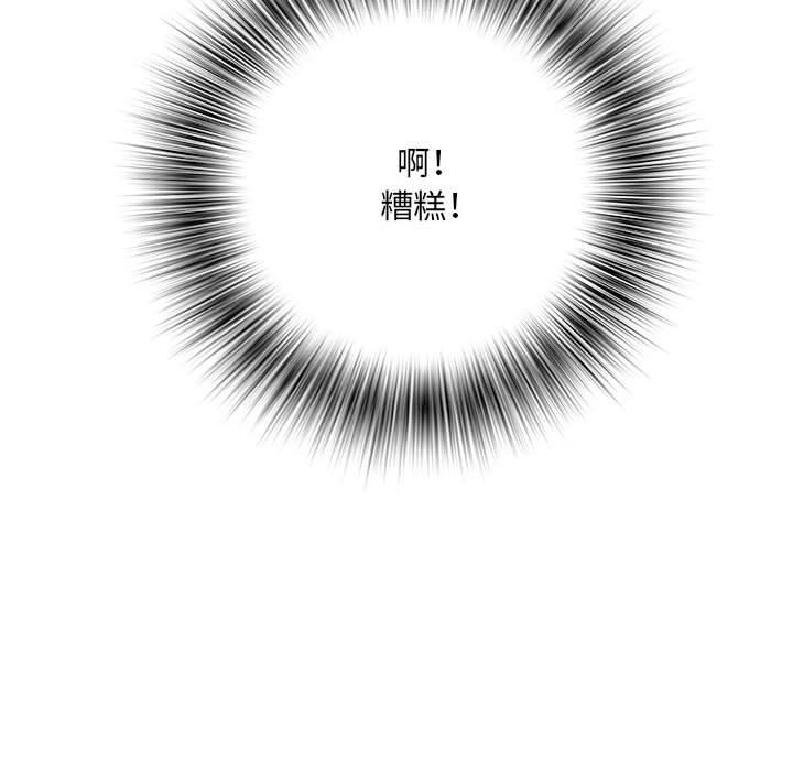 第31话-不良二等兵/刺激的部队生活-IYZ,塔比奇（第10张）