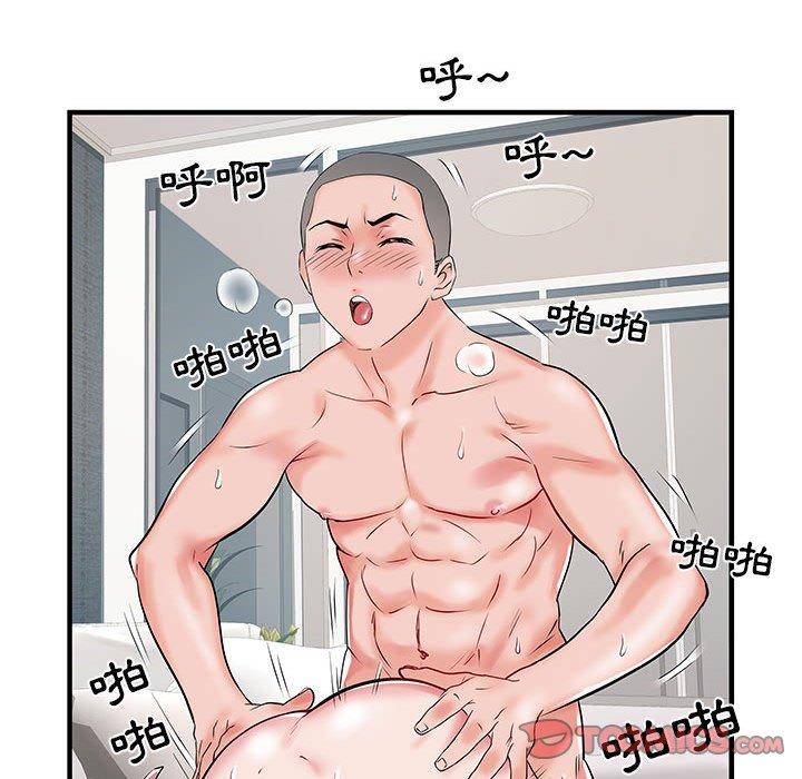 第31话-不良二等兵/刺激的部队生活-IYZ,塔比奇（第15张）