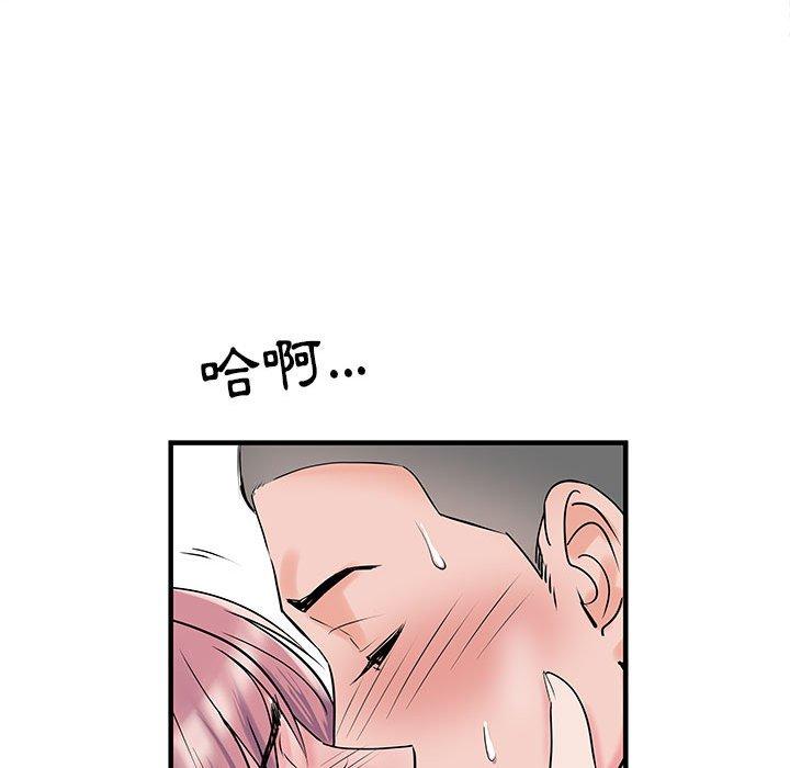 第31话-不良二等兵/刺激的部队生活-IYZ,塔比奇（第24张）