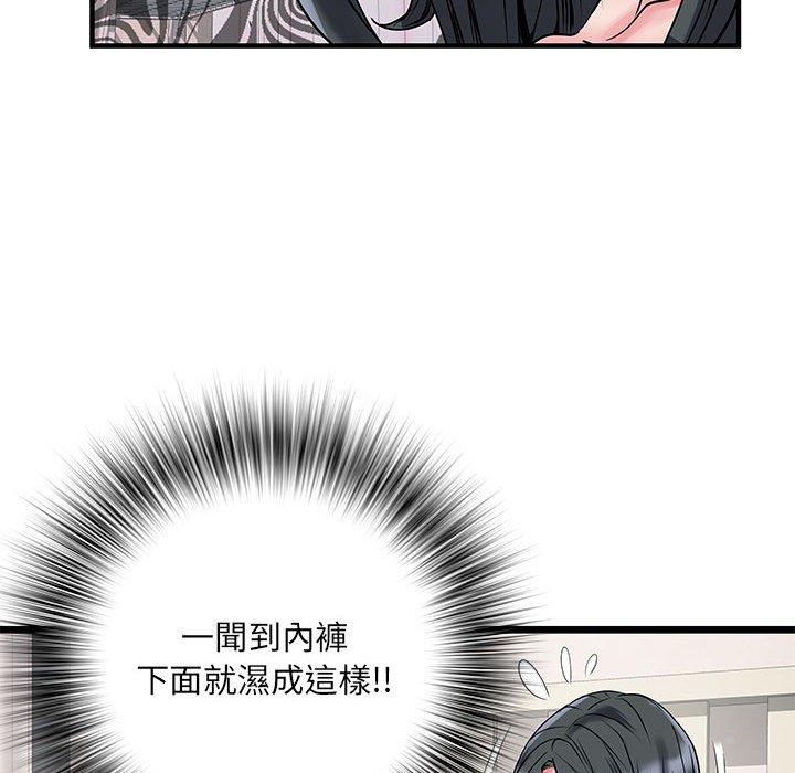第32话-不良二等兵/刺激的部队生活-IYZ,塔比奇（第8张）