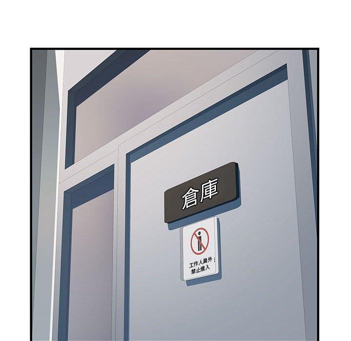 第33话-不良二等兵/刺激的部队生活-IYZ,塔比奇（第15张）