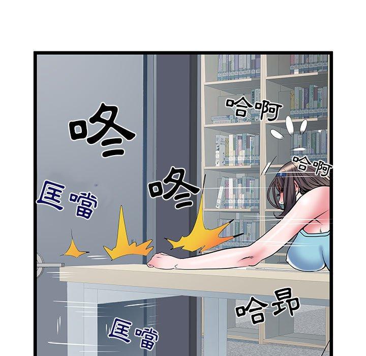 第34话-不良二等兵/刺激的部队生活-IYZ,塔比奇（第7张）