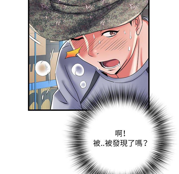第34话-不良二等兵/刺激的部队生活-IYZ,塔比奇（第9张）
