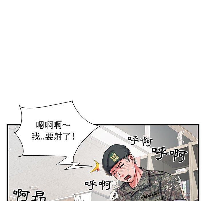 第34话-不良二等兵/刺激的部队生活-IYZ,塔比奇（第11张）
