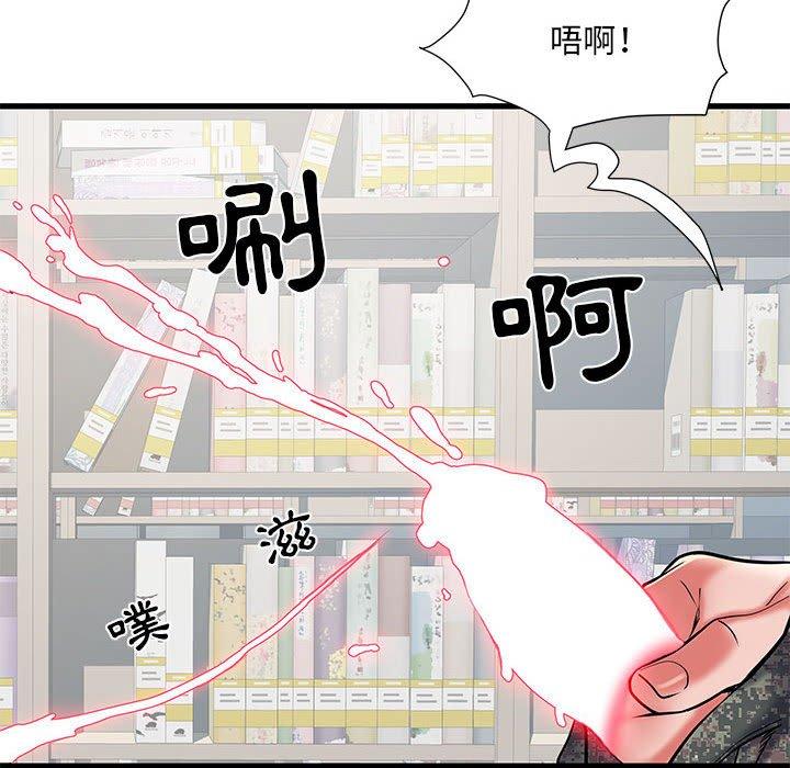 第34话-不良二等兵/刺激的部队生活-IYZ,塔比奇（第15张）
