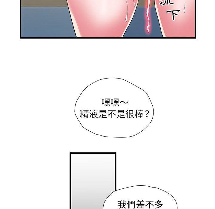 第34话-不良二等兵/刺激的部队生活-IYZ,塔比奇（第19张）