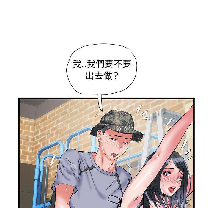 第34话-不良二等兵/刺激的部队生活-IYZ,塔比奇（第21张）