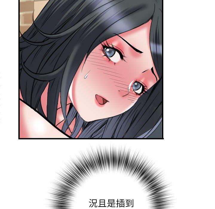 第34话-不良二等兵/刺激的部队生活-IYZ,塔比奇（第28张）