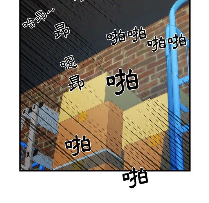 第34话-不良二等兵/刺激的部队生活-IYZ,塔比奇（第31张）