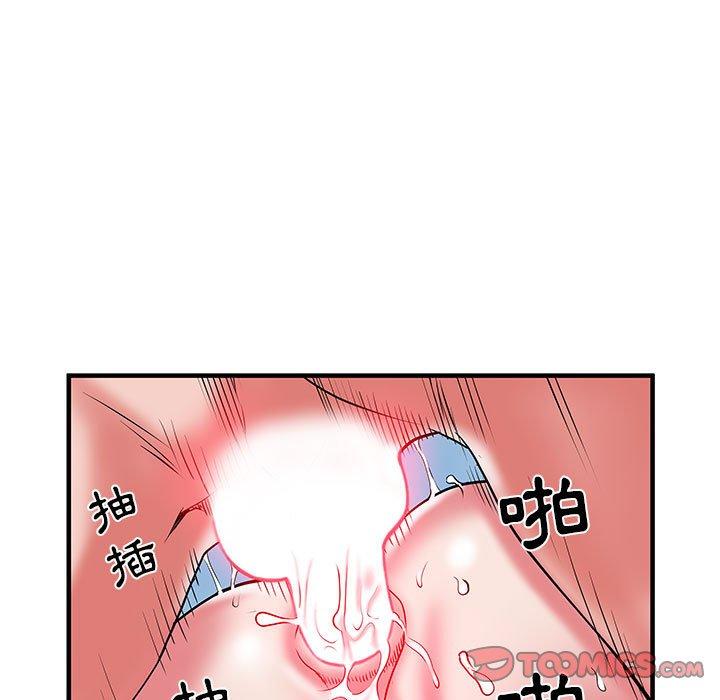 第34话-不良二等兵/刺激的部队生活-IYZ,塔比奇（第32张）