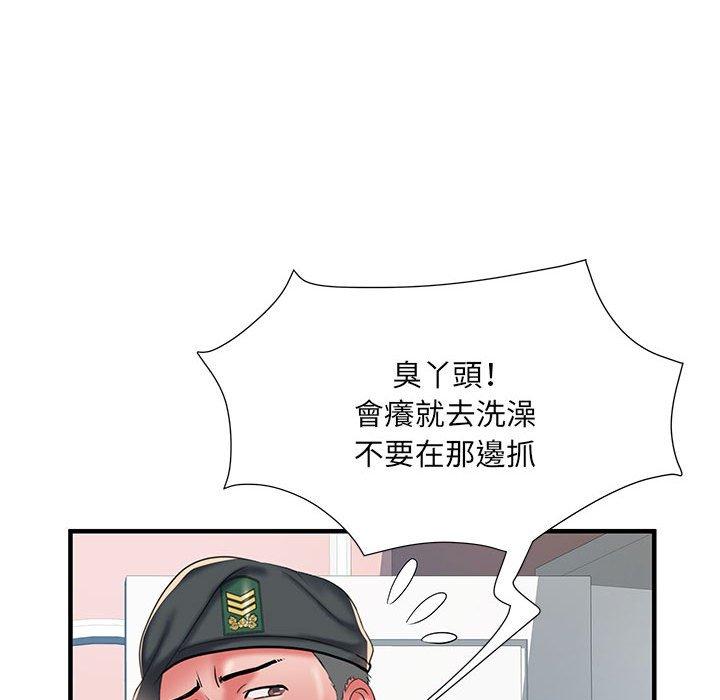 第35话-不良二等兵/刺激的部队生活-IYZ,塔比奇（第10张）