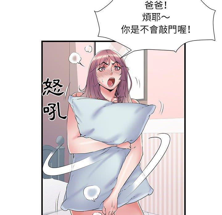 第35话-不良二等兵/刺激的部队生活-IYZ,塔比奇（第12张）