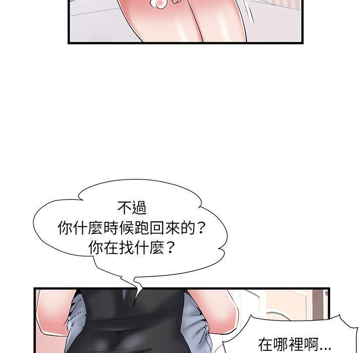 第35话-不良二等兵/刺激的部队生活-IYZ,塔比奇（第13张）