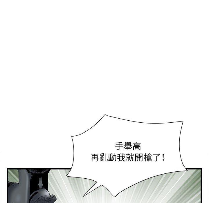 第35话-不良二等兵/刺激的部队生活-IYZ,塔比奇（第24张）