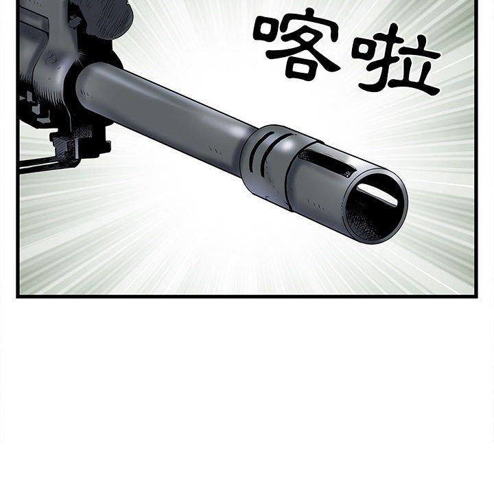 第35话-不良二等兵/刺激的部队生活-IYZ,塔比奇（第25张）