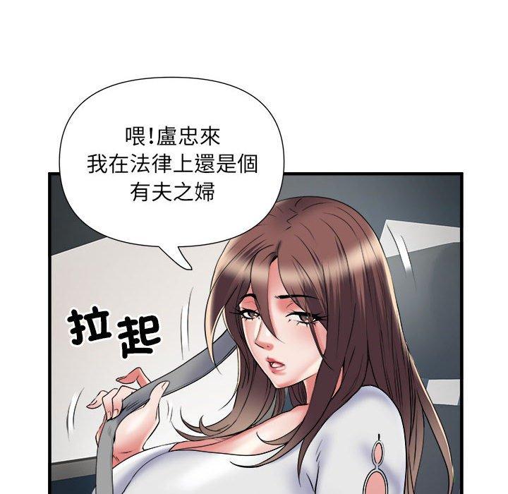 第36话-不良二等兵/刺激的部队生活-IYZ,塔比奇（第10张）